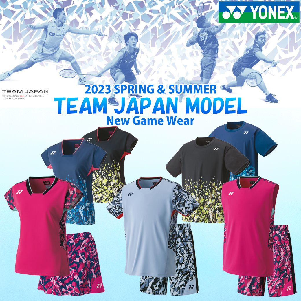 YONEX バドミントンシャツ 2023春夏モデル