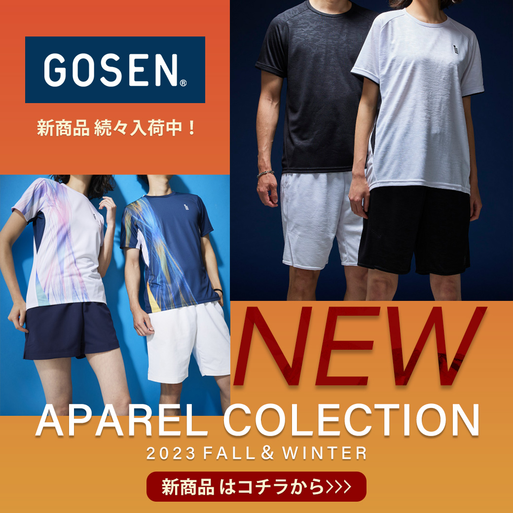 YONEX2023年春夏新作ウェア＆GOSEN新作ウェア