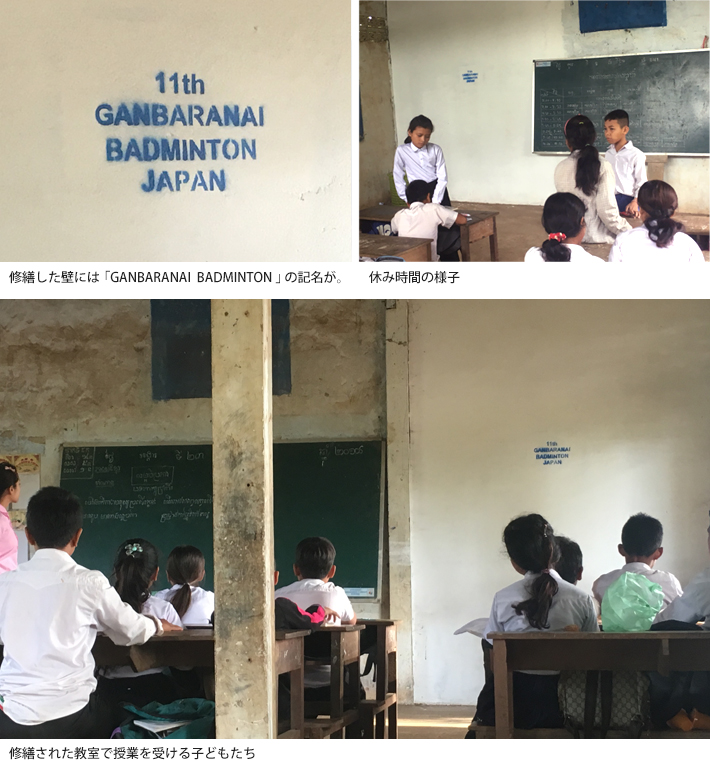 修繕された壁のある教室で授業を受ける子供たち