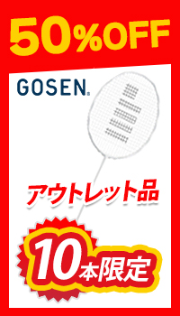 GB-400