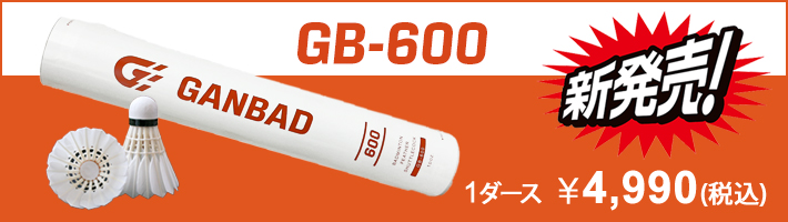 YONEX バドミントンガット BG80 パワー BG80P-1 [100mロール