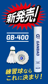 GB-400