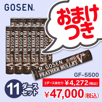 オリジナルソックス大特価