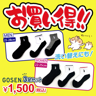 風神雷神シャトル　入荷しました