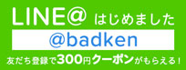LINE@badken