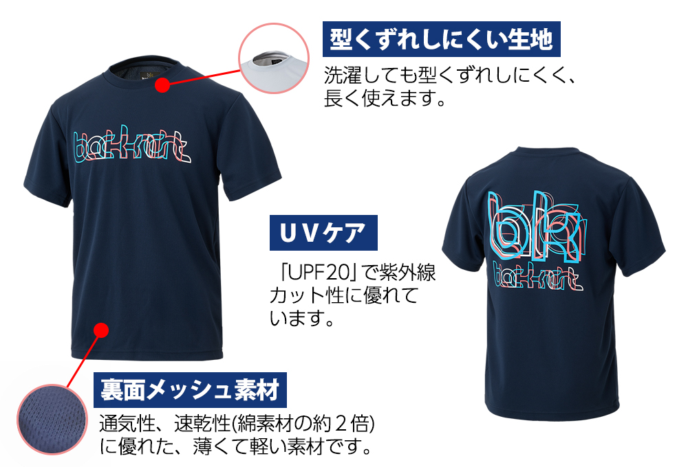 ブラックナイト素材