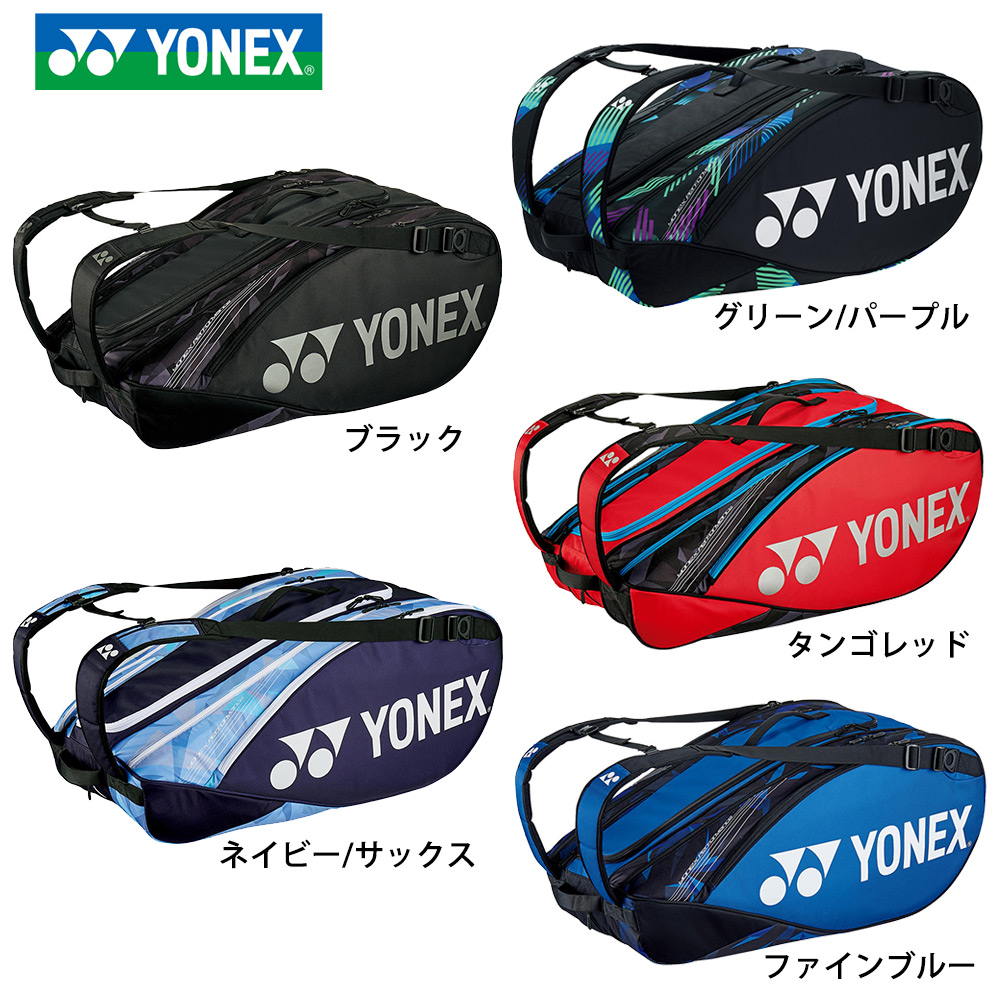 専門店の安心の1ヶ月保証付 YONEX