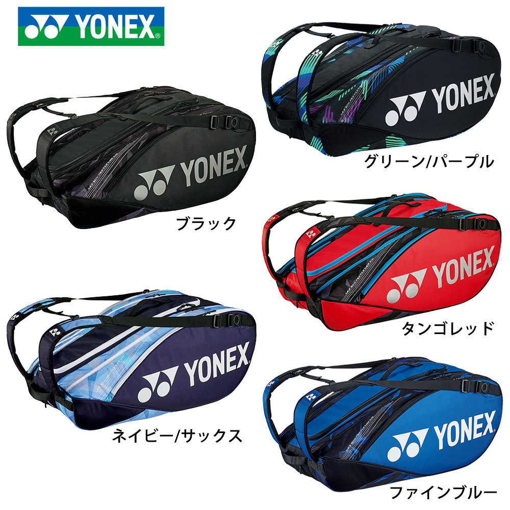 YONEX ヨネックス ラケットバッグ - 通販 - pinehotel.info