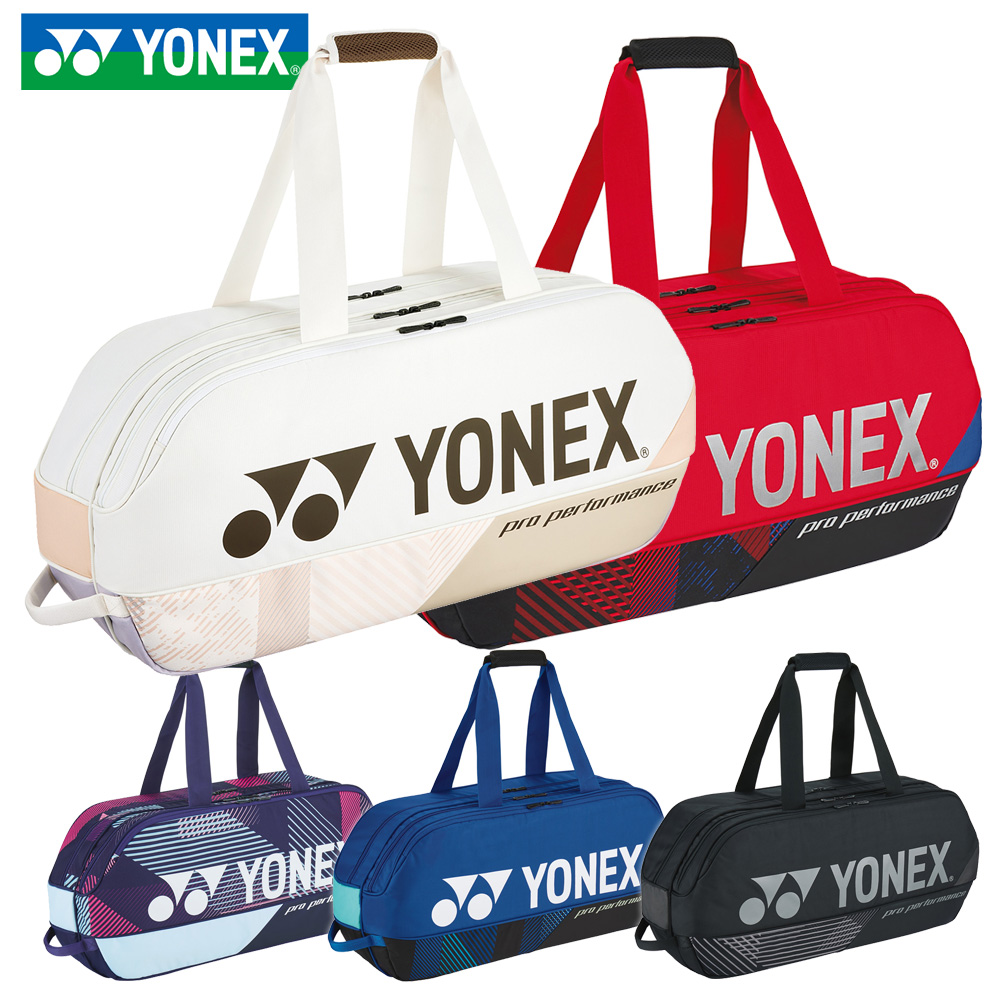 バドミントン バッグ ヨネックス BAG2401W YONEX トーナメントバッグ 