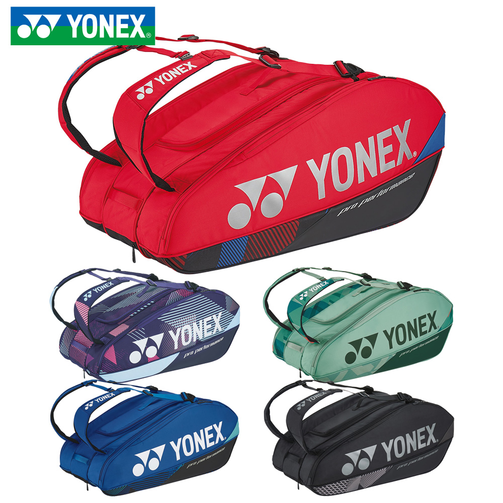 バドミントン バッグ ヨネックス BAG2402N YONEX ラケットバッグ9 9本用