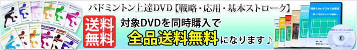 DVD送料無料