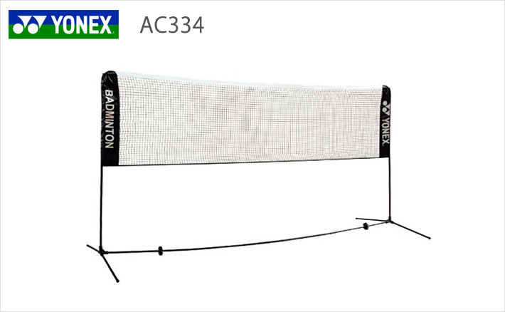 ヨネックス(YONEX) バトミントン 練習用 ポータブルネット ブラック 