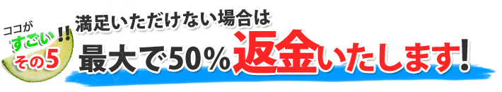 日本で当店だけ!完全オリジナル商品!!