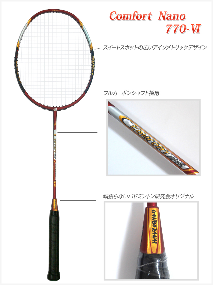 商品スペック写真
