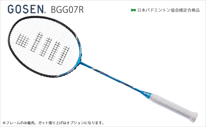 特別オファー 新品、未使用 ゴーセン バドミントン ラケットGUNGNIR