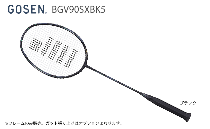 50％OFF】ゴーセン グラビタス9.0SX C.L. bgv90sxbk5 GOSEN | 頑張ら