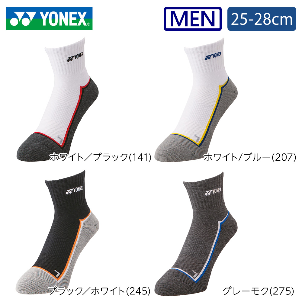 メンズスニーカーインソックス 19121 YONEX