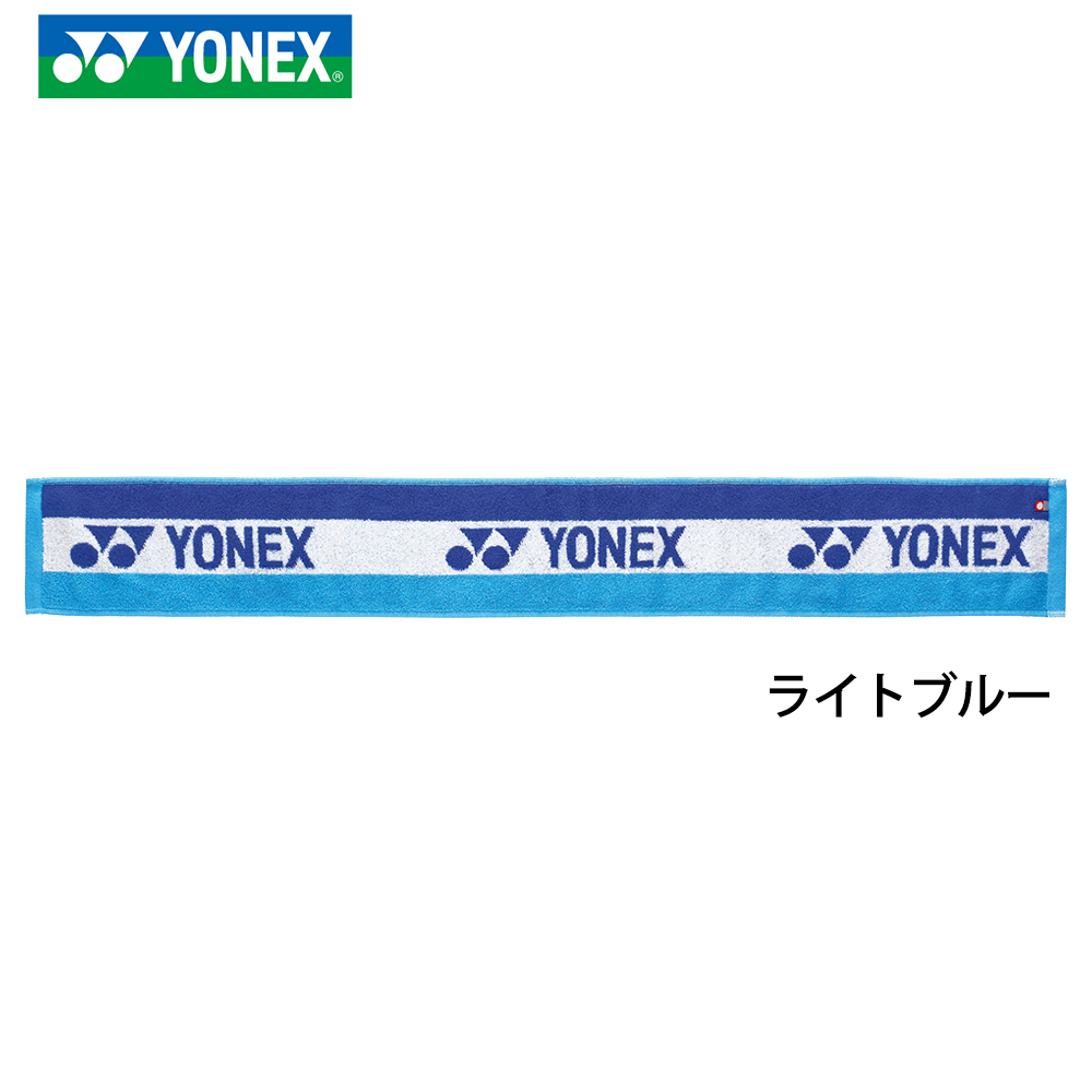 YONEX マフラータオル ヨネックス AC1076 2023yoss