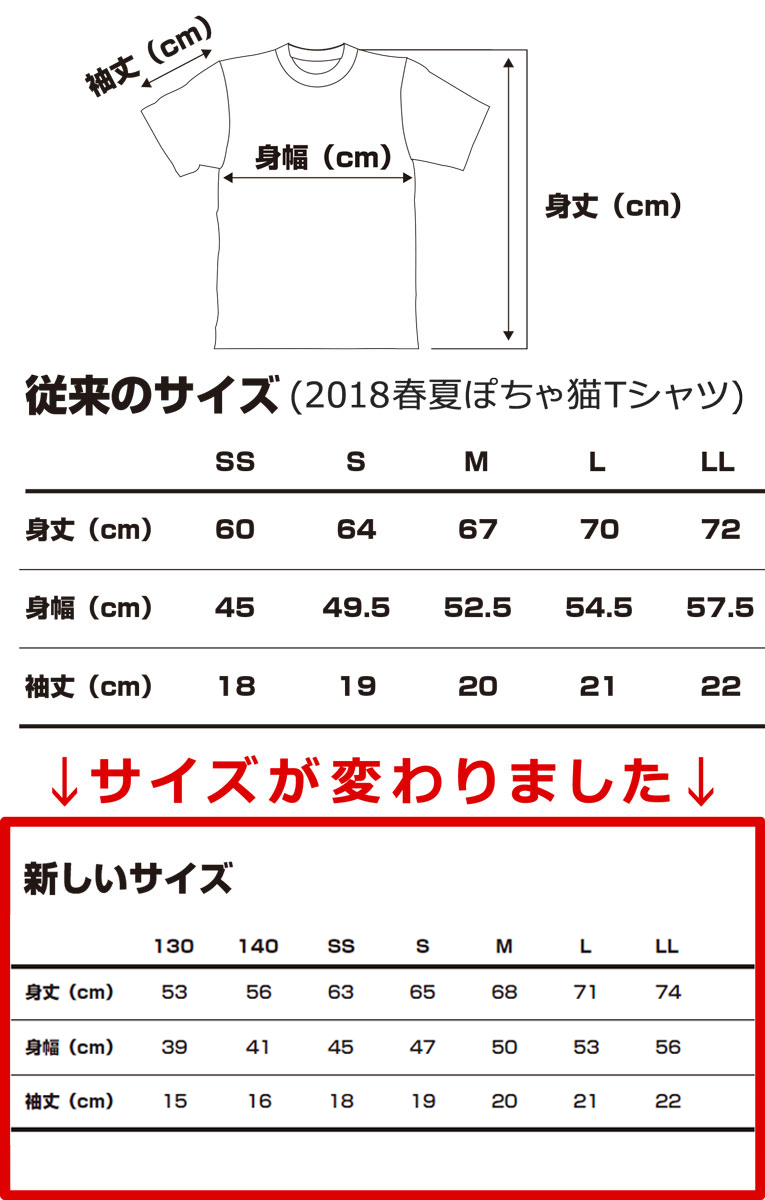 予約販売】 バドミントン ゴーセン GOSEN 7月下旬入荷予定 Tシャツ JPT14 | 頑張らないバドミントン研究会