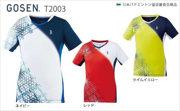 GOSEN ゲームシャツ レディース T2003 2020スプリング＆サマー