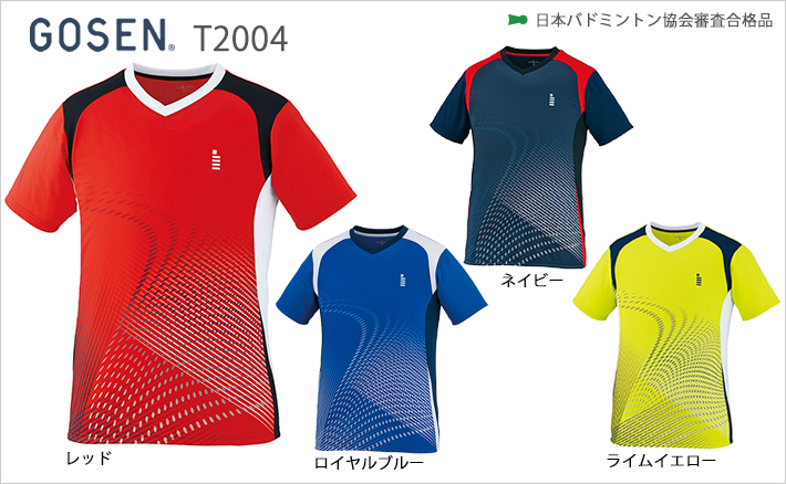 GOSEN  ゲームシャツ ユニ T2004 2020スプリング＆サマー
