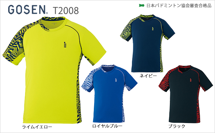 GOSEN  ゲームシャツ ユニ T2008 2020スプリング＆サマー