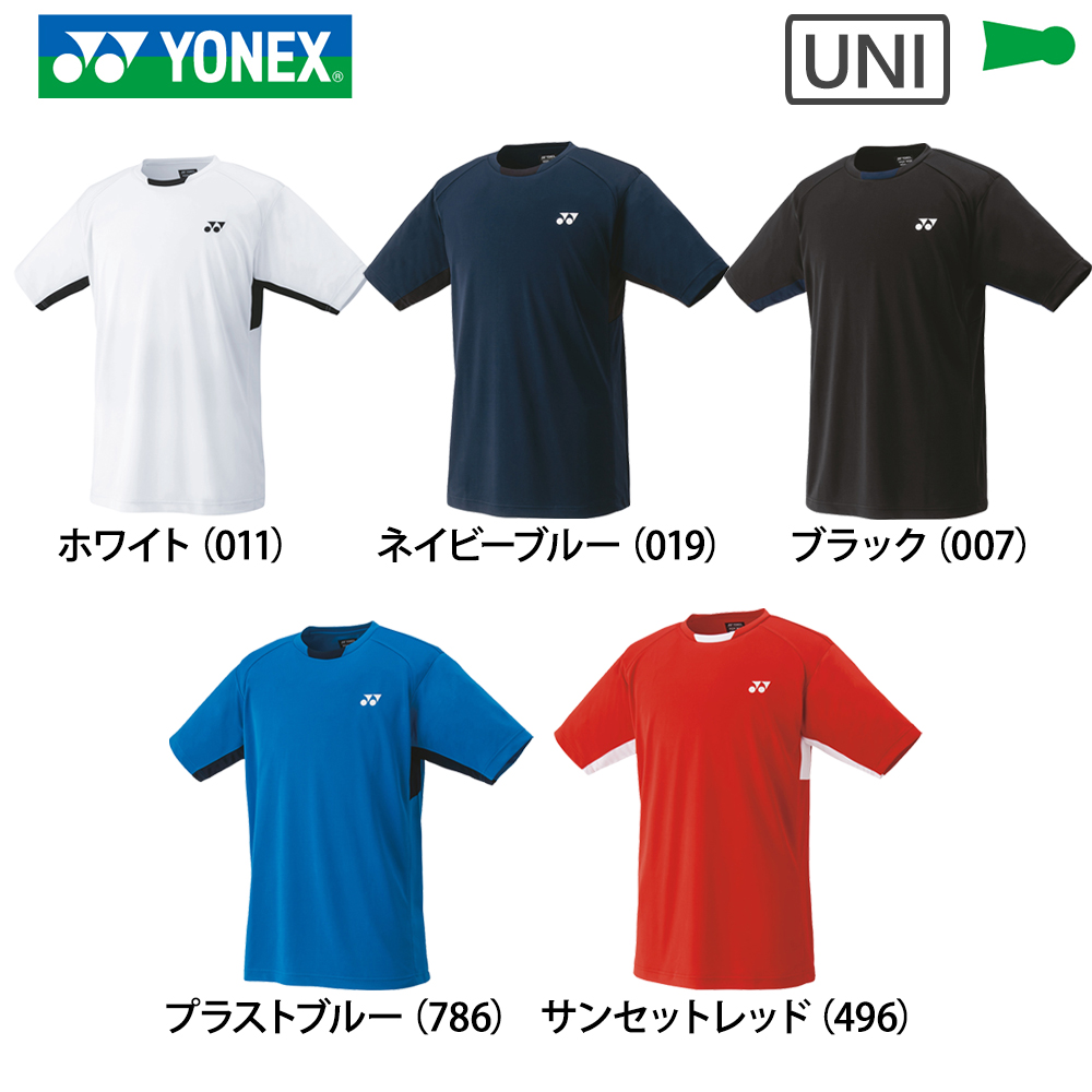 ヨネックス ゲームシャツ ユニ 10810 YONEX 2023yoss | 頑張らない