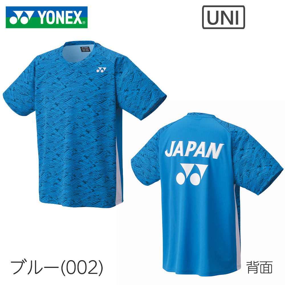 ヨネックス ユニドライTシャツ 16734 YONEX 2024yoss 日本代表