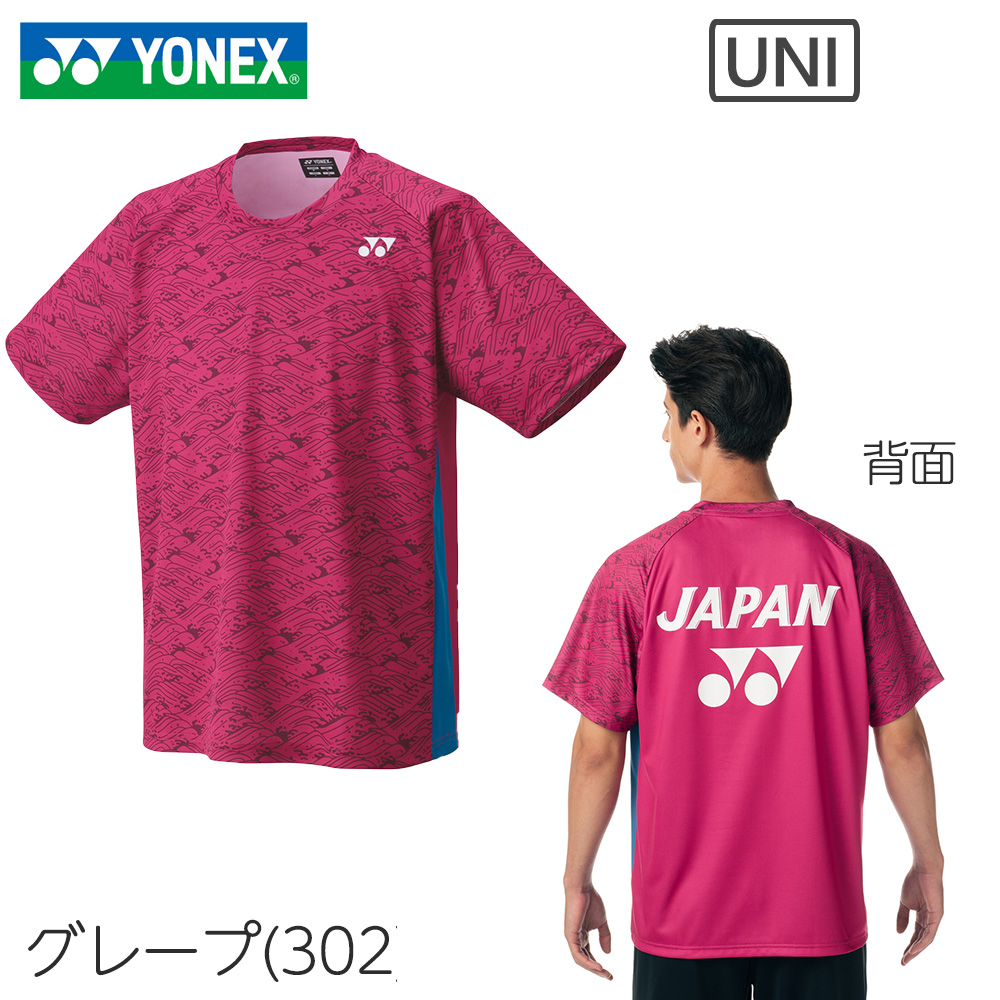 ヨネックス ユニドライTシャツ 16734 YONEX 2024yoss 日本代表