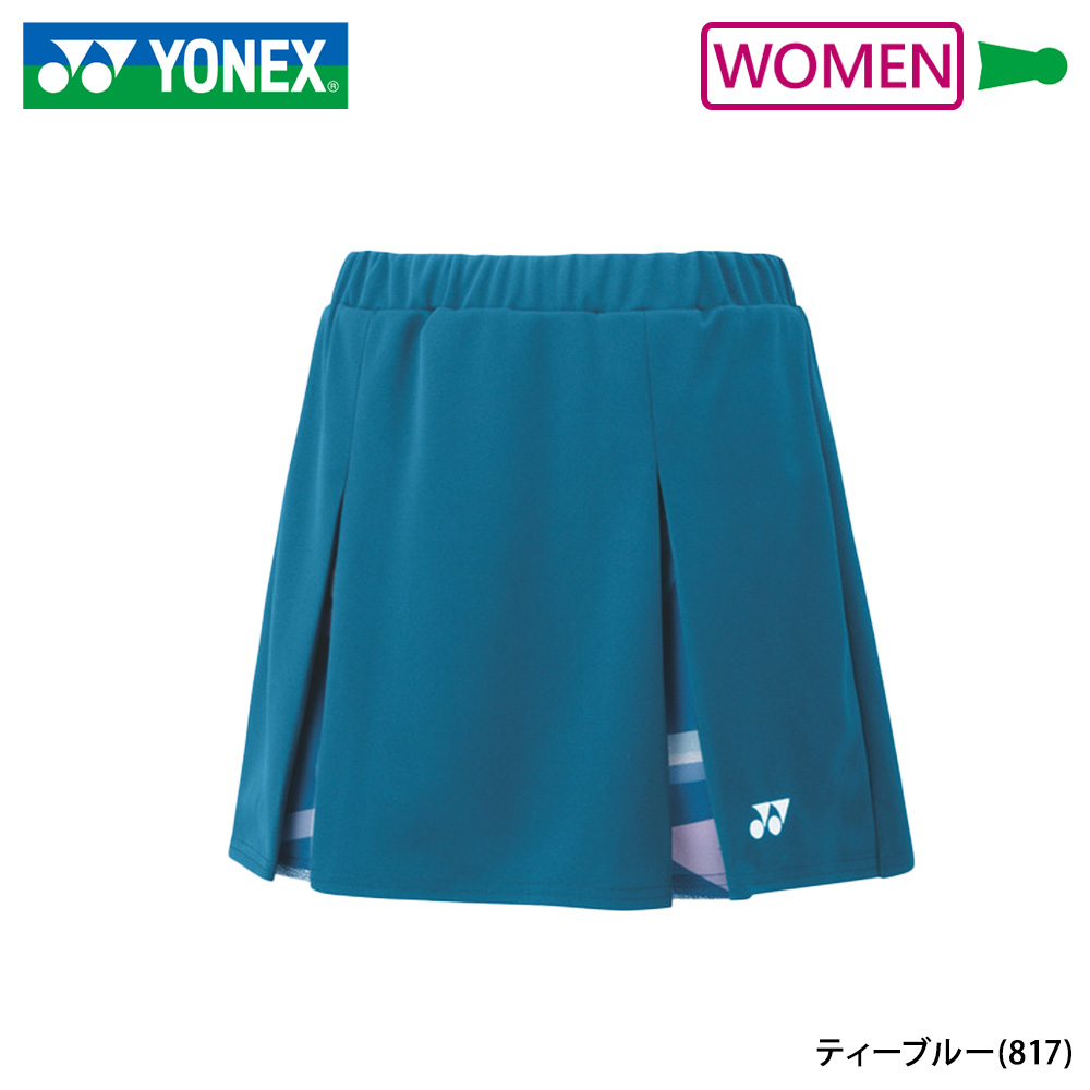 ウィメンズスカート（インナースパッツ付） 26172 YONEX