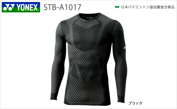 【YONEX/ヨネックス】[STB-A1017]Vネック長袖シャツ(ユニ)