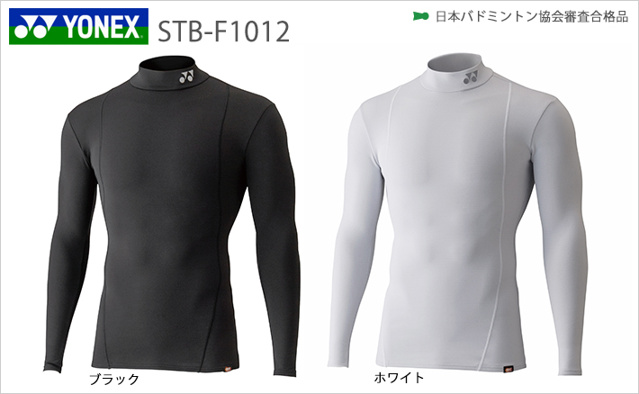 stb-f1012