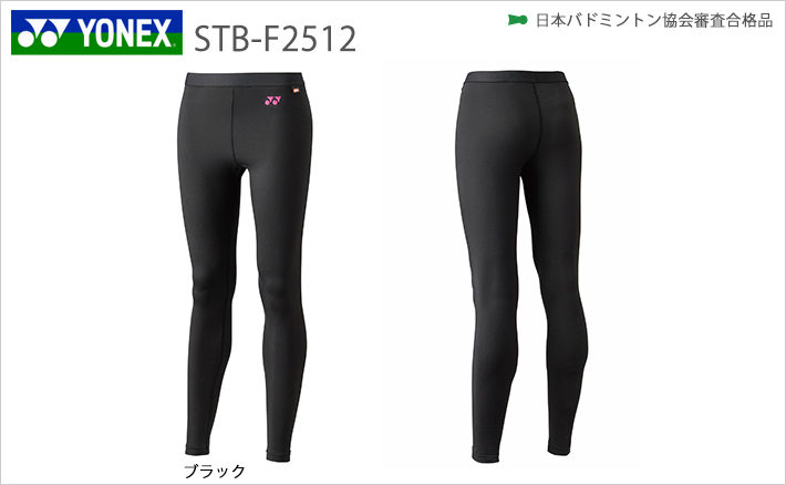 stb-f2512