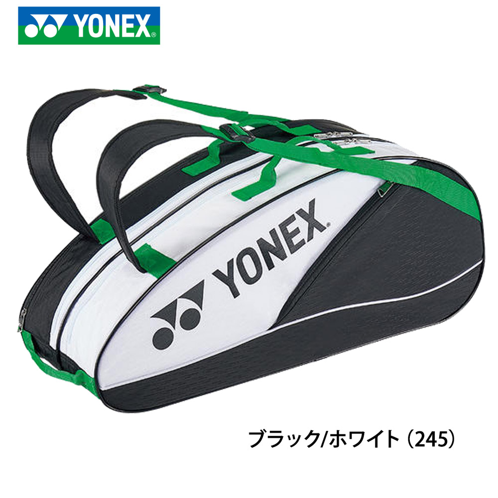 YONEXトーナメントバッグ(2本用)BAG2001W