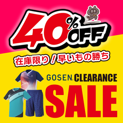 GOSENクリアランス40％OFF