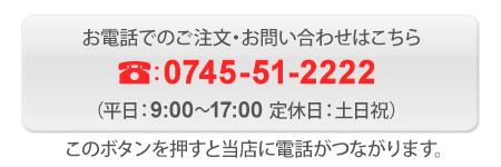 バドミントン ガット ヨネックス BG66アルティマックス 200m BG66UM-2 