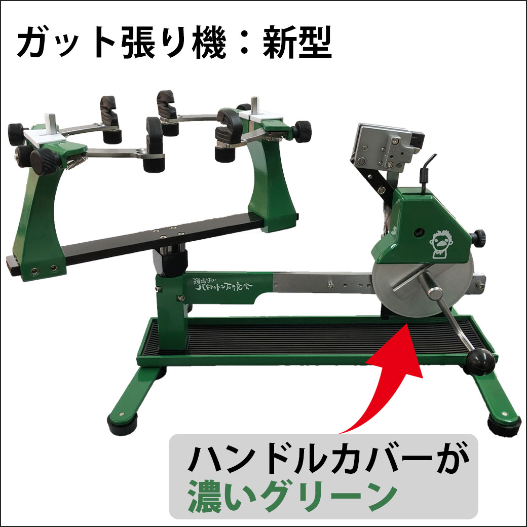 イグナス ガット張り機 スプリング式 - その他