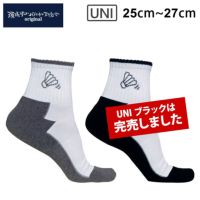 【男性用】バドミントン専用ソックス
