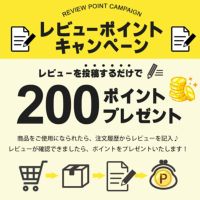 着後レビューでプレゼント！ バドミントン　オリジナルブラックシャトル