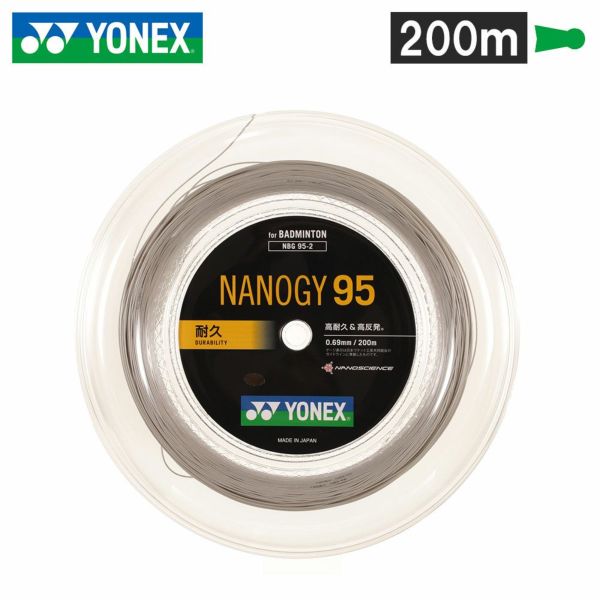 【送料無料】バドミントンガット NANOGY95（ナノジー95） 200mロール 【YONEX/ヨネックス】