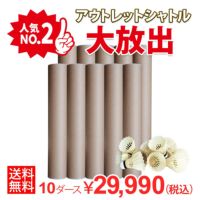 着後レビューでプレゼント！ 【送料無料】【頑張らないバドミントン研究会オリジナル】バドミントン　アウトレットシャトル 10ダースセット