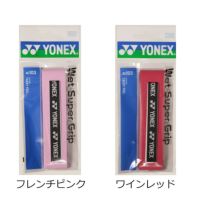 【YONEX/ヨネックス】[AC103]ウェットスーパーグリップ（１本入り）