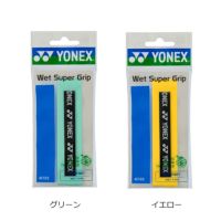 【YONEX/ヨネックス】[AC103]ウェットスーパーグリップ（１本入り）