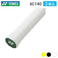 ドライスーパーストロンググリップ(3本巻) ヨネックス AC140 YONEX