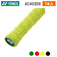 【YONEX/ヨネックス】[AC402DX]タオルグリップDX（１本入）