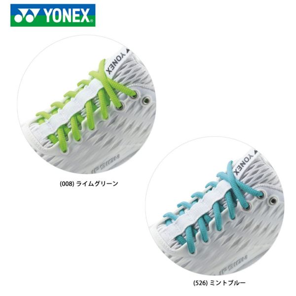 YONEX/ヨネックス】[AC570]オーバルシューレース バドミントン 靴ひも | 頑張らないバドミントン研究会