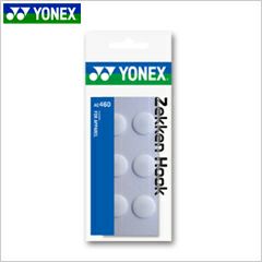 【YONEX/ヨネックス】[AC460]ゼッケンホック（６ヶ入り）