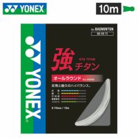 バドミントンガット 強チタン 10mタイプ 【YONEX/ヨネックス】[BG65TI]