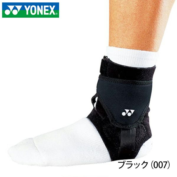 マッスルパワー 650 muscle power YONEX ヨネックス 柔らかかっ