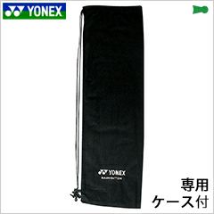 YONEX バドミントンラケット 西本拳太選手愛用！ナノレイ Z